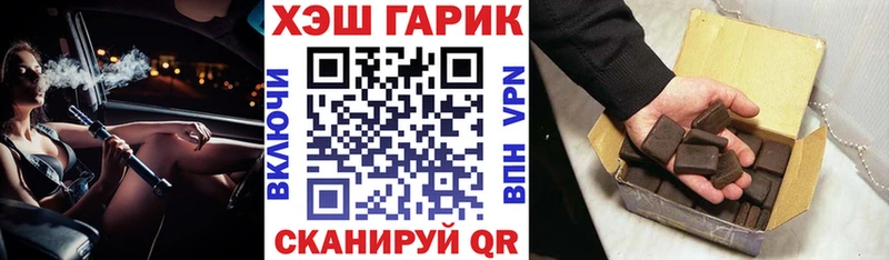 Где можно купить наркотики Котовск АМФЕТАМИН  МЕФ  ГАШ  APVP 