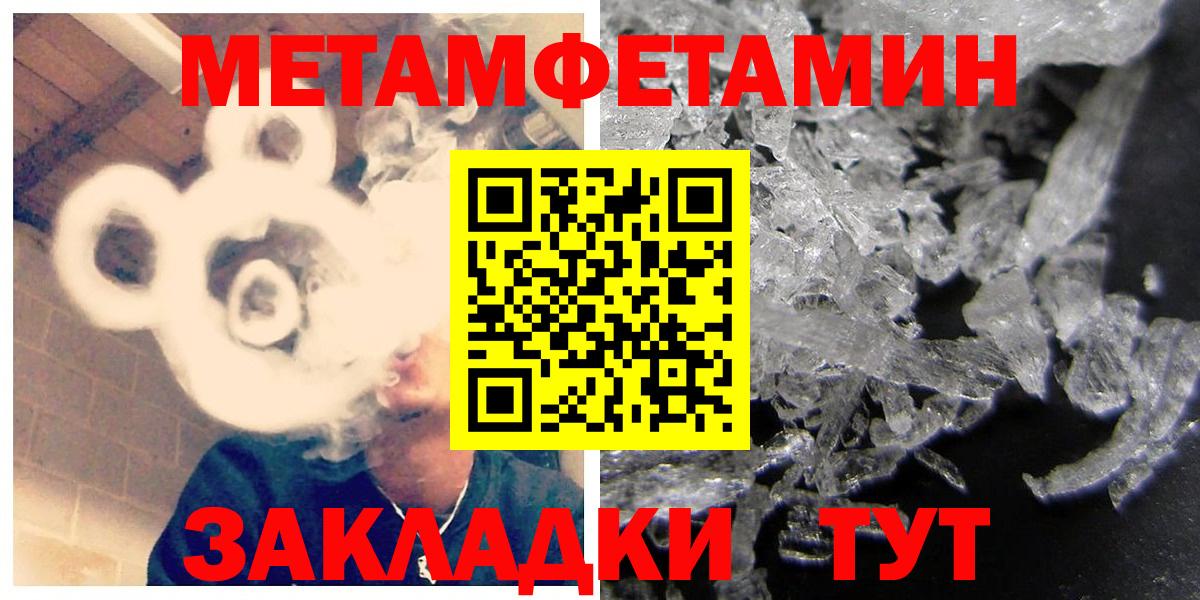 Amphetamine Premium Котовск