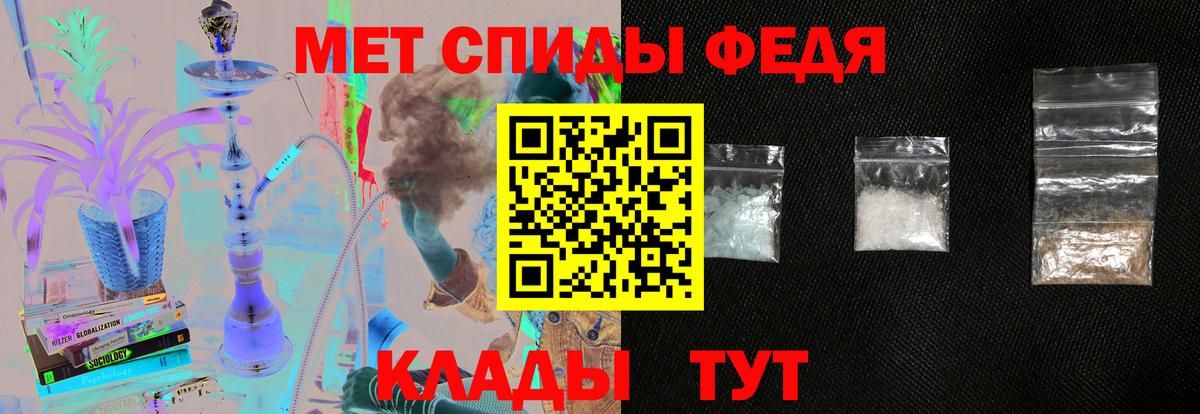 Amphetamine 97%  МЕГА ссылки  Котовск  Вход с VPN 
