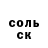 БУТИРАТ GHB Vlox