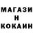 Первитин кристалл FectacularSpail