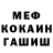 Метадон белоснежный DuzleMizlMrDizl