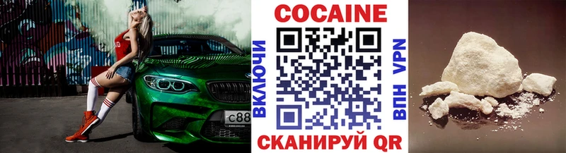 КОКАИН 98%  Котовск 