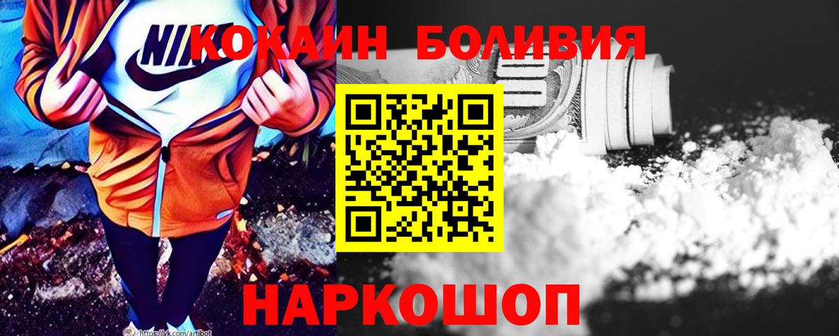 COCAIN 98% Котовск