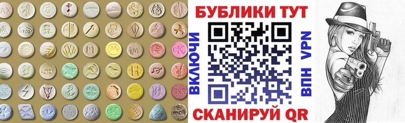 как найти закладки  Котовск  ЭКСТАЗИ 99% 
