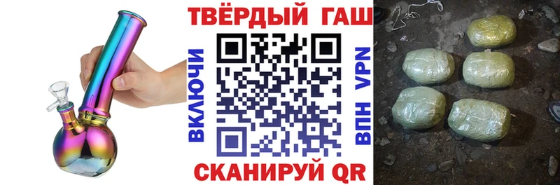 ГАШ Cannabis  закладки  Котовск 