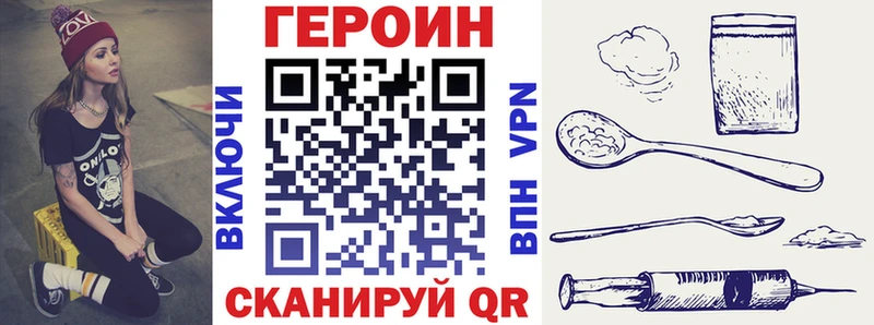 блэк спрут tor Котовск мориарти какой сайт Героин хмурый