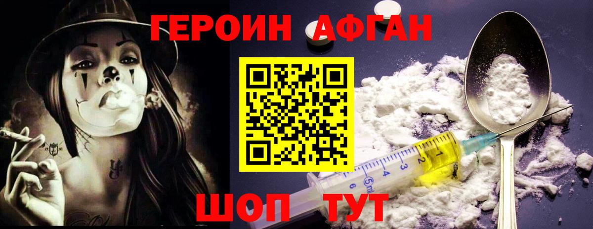 Меф МЯУ МЯУ кристаллы  Меф  APVP СК   Вход с VPN  Котовск  Марихуана  ГАШИШ 