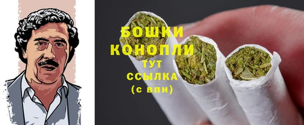 герыч Кинешма
