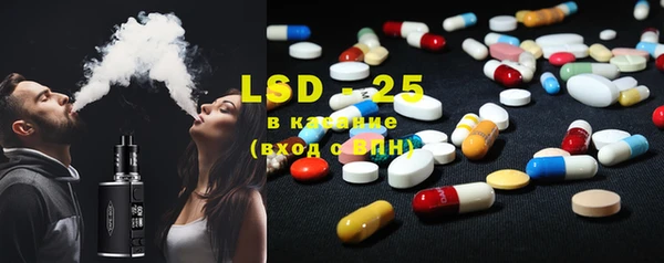 мефедрон Киренск