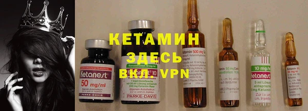 герыч Кинешма