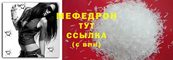 герыч Кинешма