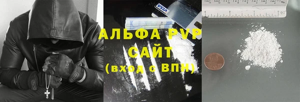 герыч Кинешма