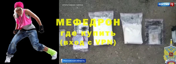 бошки Белая Калитва