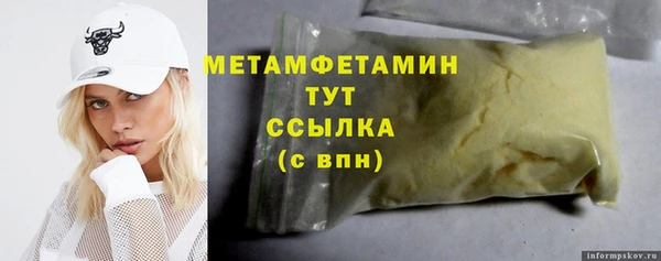 мефедрон Киренск