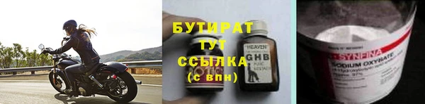 прущий лед Каменск-Шахтинский