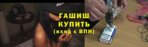 мефедрон Киренск