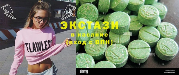 спайс Карталы