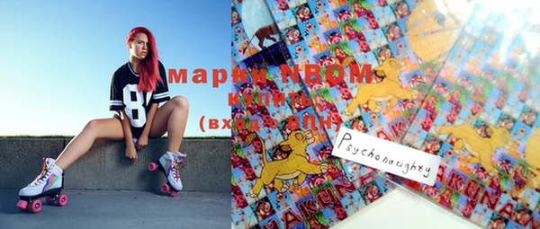 мяу мяу кристалл Белая Холуница