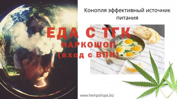 мефедрон Киренск