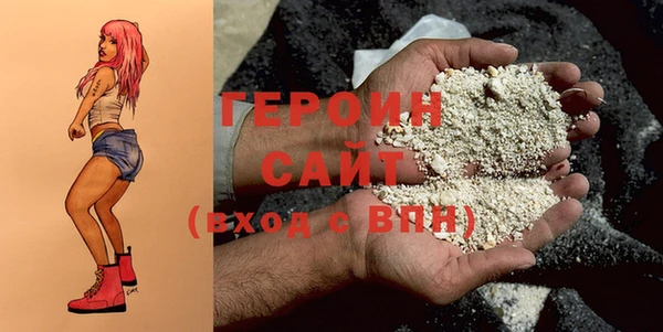 спайс Карталы