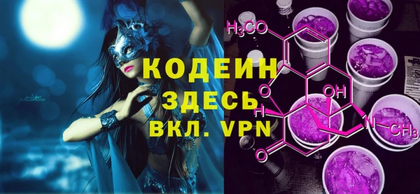 мяу мяу кристалл Белая Холуница