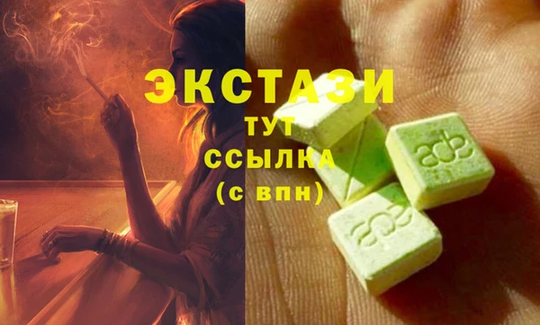герыч Кинешма