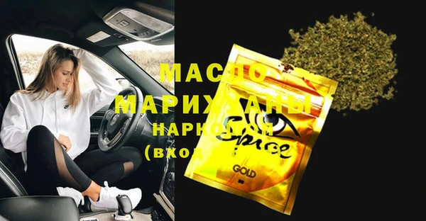 мефедрон Киренск