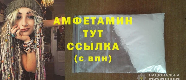мефедрон Киренск