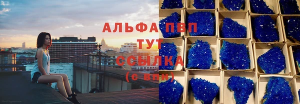 герыч Кинешма