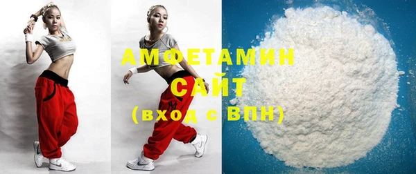 бошки Белая Калитва