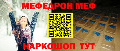 молекула духа Среднеуральск