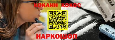 спиды Кинель