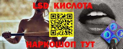 спиды Кинель