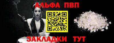 спиды Кинель