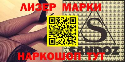 соль курить ск Кингисепп
