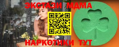 соль курить ск Кингисепп