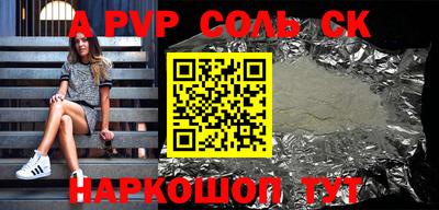 спиды Кинель