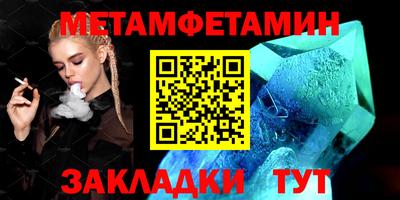спиды Кинель