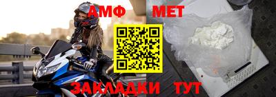 спиды Кинель