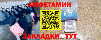 спиды Кинель