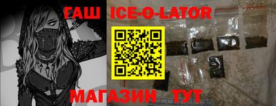 соль курить ск Кингисепп