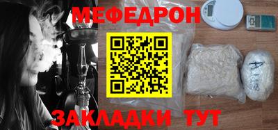 прущие грибы Ставрополь