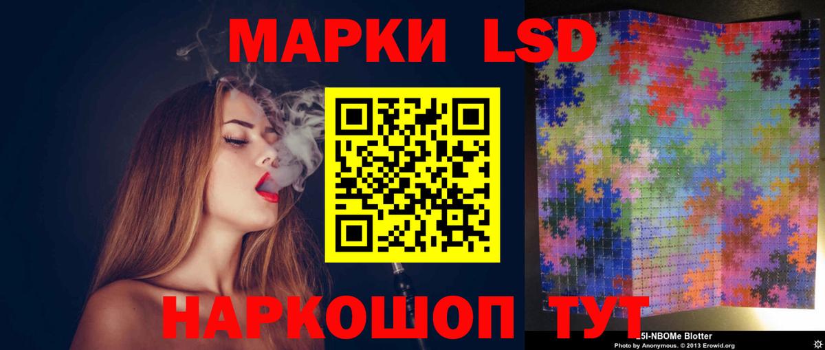 Котовск  Лсд 25 экстази ecstasy  ЛСД экстази ecstasy  Вход с VPN 