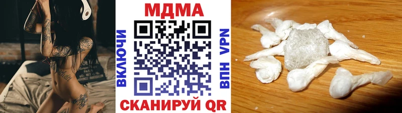 MDMA кристаллы дарк нет клад Котовск где купить наркотик