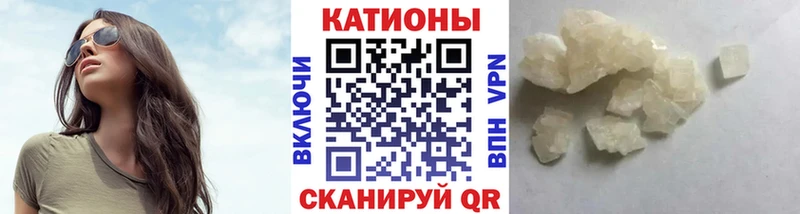 где купить наркотик  Котовск  mega сайт  МЕФ mephedrone 