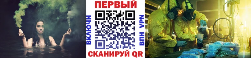 МЕТАМФЕТАМИН винт  OMG ТОР  Котовск  продажа наркотиков 