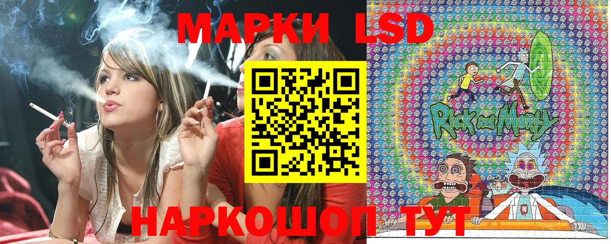 Марки NBOMe 1,5мг  Марки N-bome  цены   Котовск  Марки NBOMe 1,5мг  Вход с VPN 