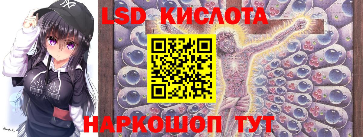 Марки 25I-NBOMe 1500мкг Котовск