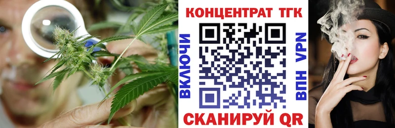 как найти закладки  Котовск  ТГК вейп с тгк 